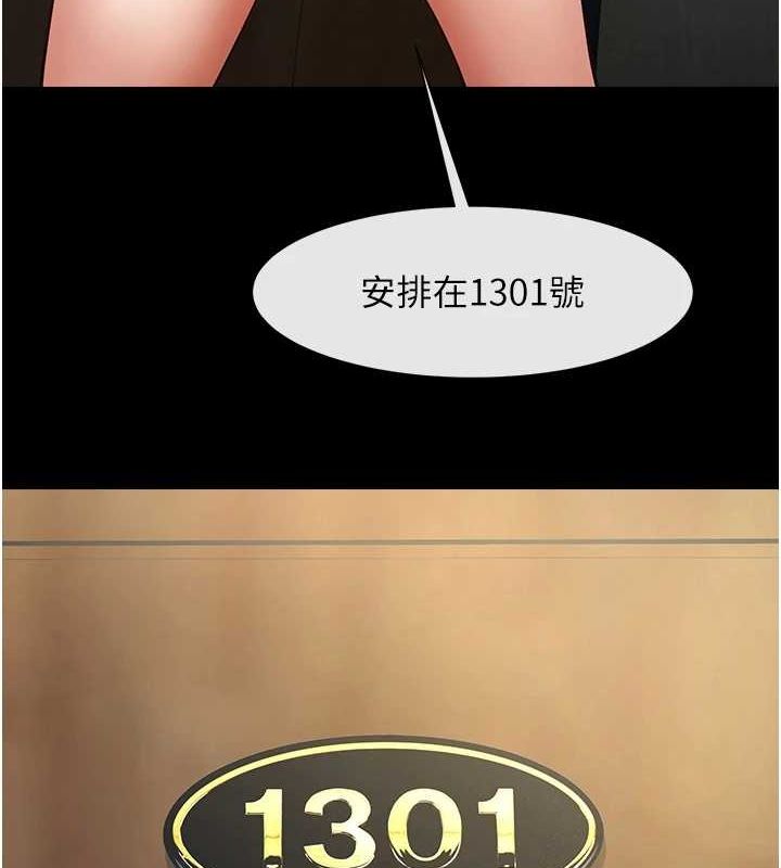 [韩国漫画] 炸裂吧!巨棒 剧情,女学生#[149P]-14