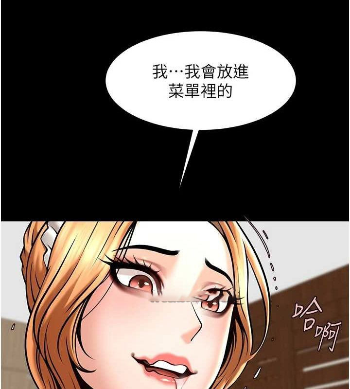 [韩国漫画] 炸裂吧!巨棒 剧情,女学生#[149P]-142