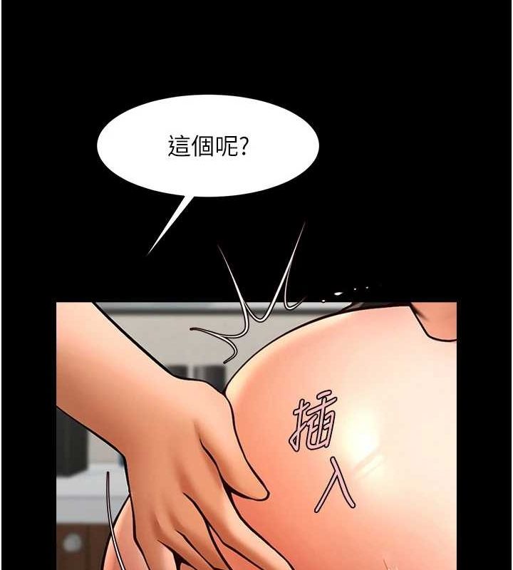 [韩国漫画] 炸裂吧!巨棒 剧情,女学生#[149P]-145