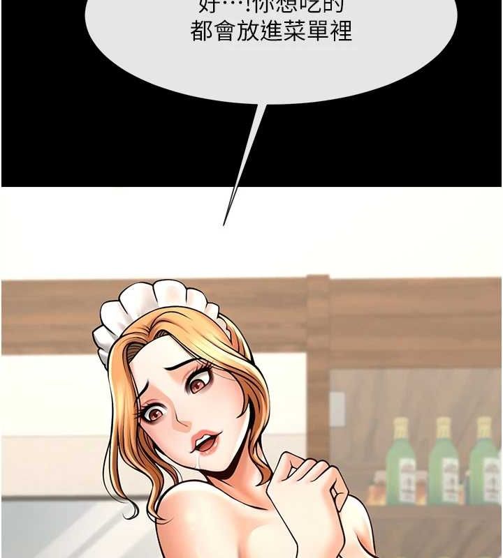 [韩国漫画] 炸裂吧!巨棒 剧情,女学生#[149P]-147