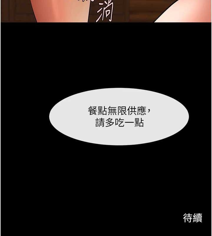 [韩国漫画] 炸裂吧!巨棒 剧情,女学生#[149P]-149