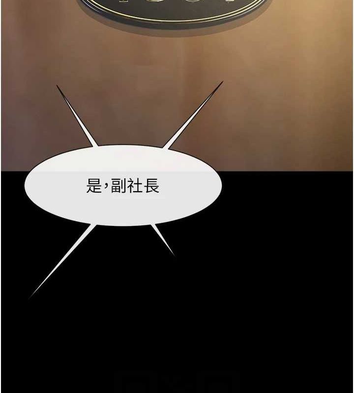 [韩国漫画] 炸裂吧!巨棒 剧情,女学生#[149P]-15