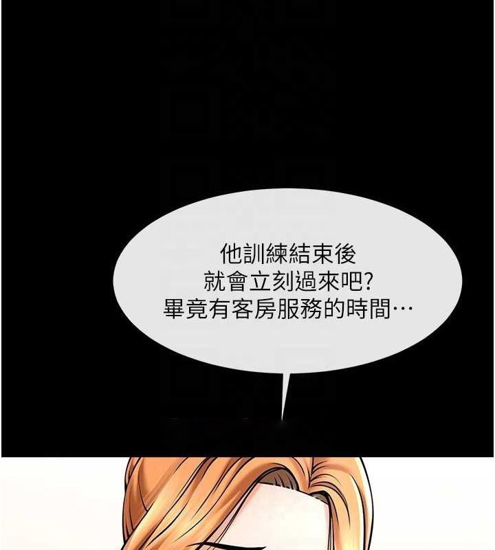 [韩国漫画] 炸裂吧!巨棒 剧情,女学生#[149P]-16