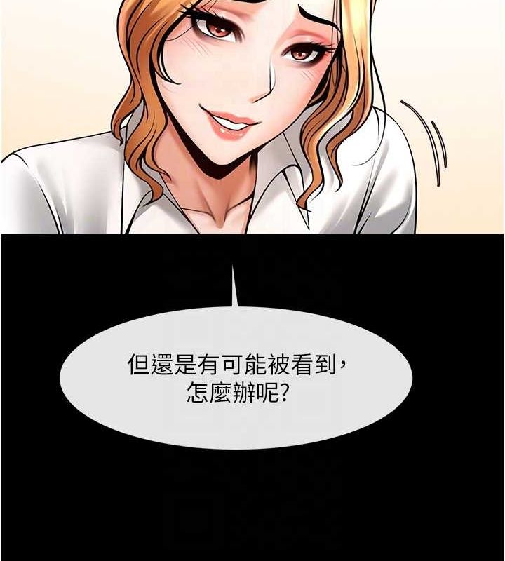 [韩国漫画] 炸裂吧!巨棒 剧情,女学生#[149P]-17