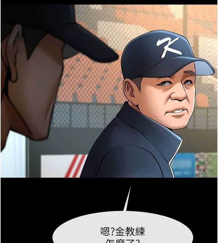 [韩国漫画] 炸裂吧!巨棒 剧情,女学生#[149P]-2