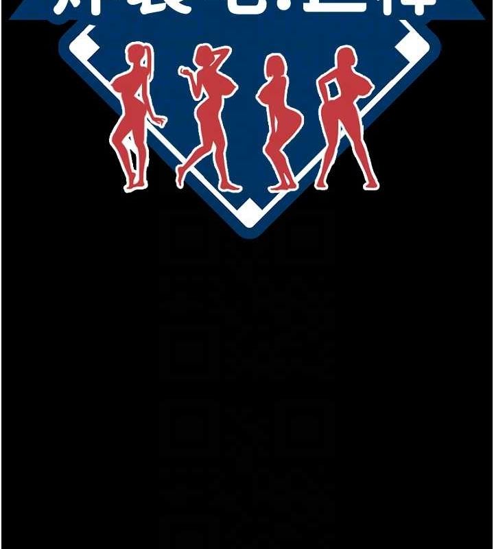 [韩国漫画] 炸裂吧!巨棒 剧情,女学生#[149P]-27