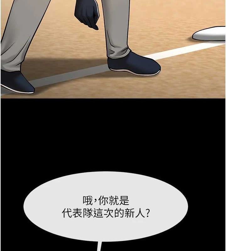 [韩国漫画] 炸裂吧!巨棒 剧情,女学生#[149P]-29