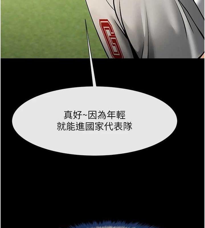 [韩国漫画] 炸裂吧!巨棒 剧情,女学生#[149P]-31