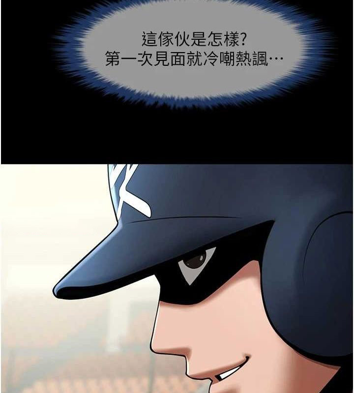 [韩国漫画] 炸裂吧!巨棒 剧情,女学生#[149P]-32