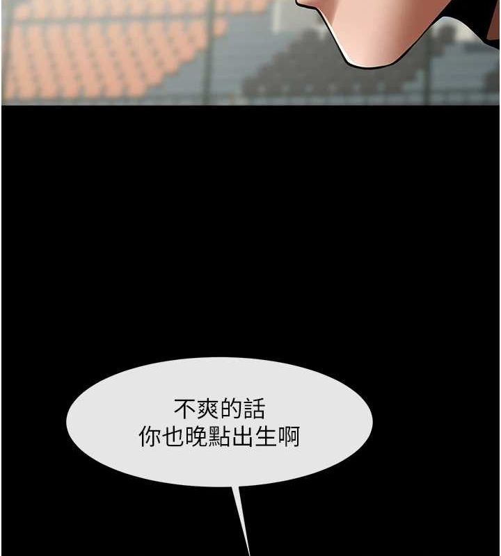 [韩国漫画] 炸裂吧!巨棒 剧情,女学生#[149P]-33