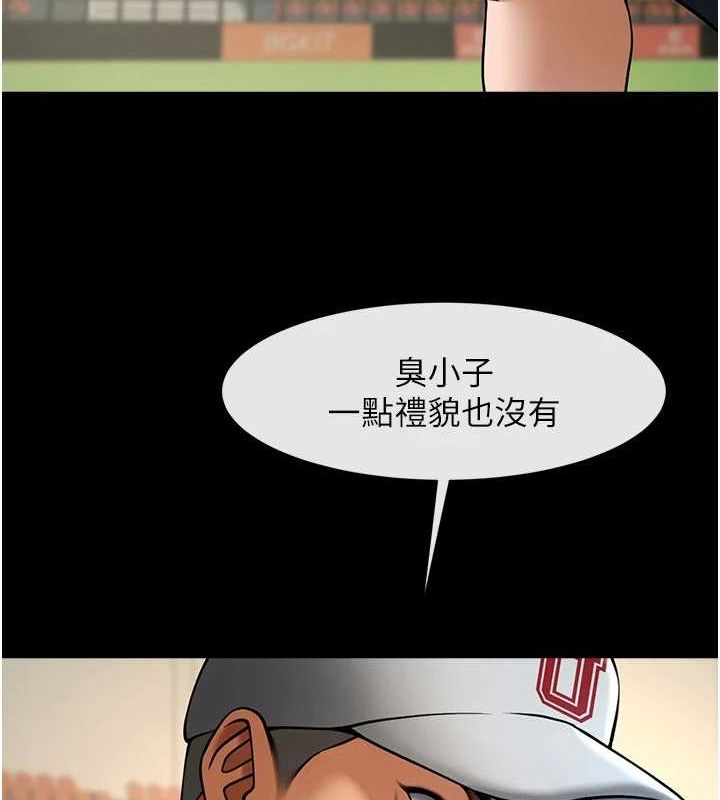 [韩国漫画] 炸裂吧!巨棒 剧情,女学生#[149P]-35