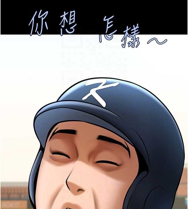 [韩国漫画] 炸裂吧!巨棒 剧情,女学生#[149P]-37