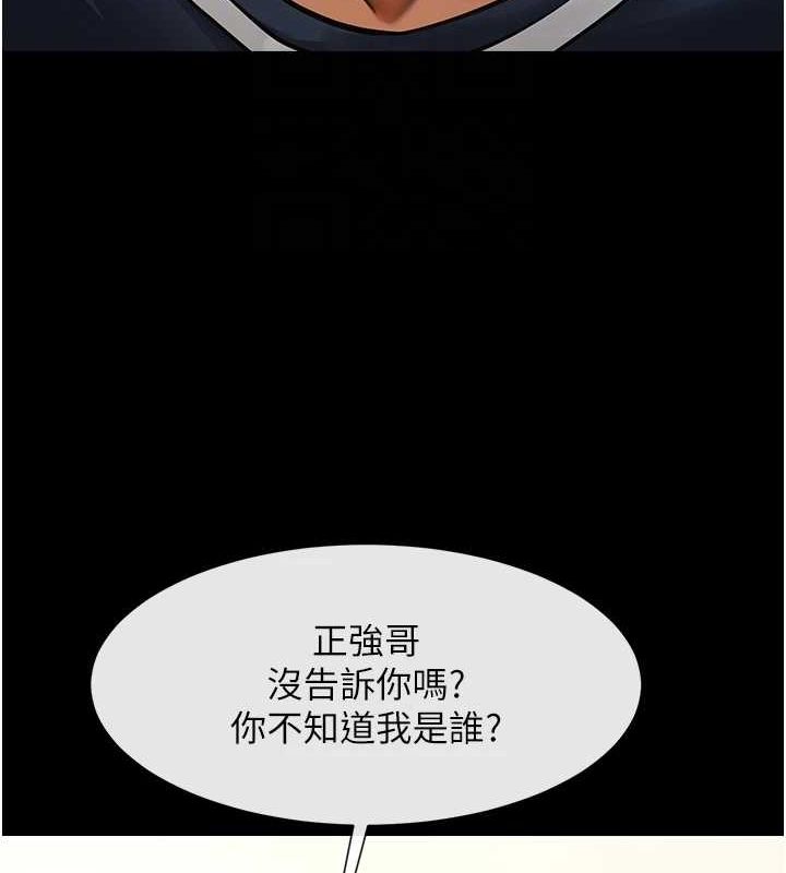 [韩国漫画] 炸裂吧!巨棒 剧情,女学生#[149P]-39