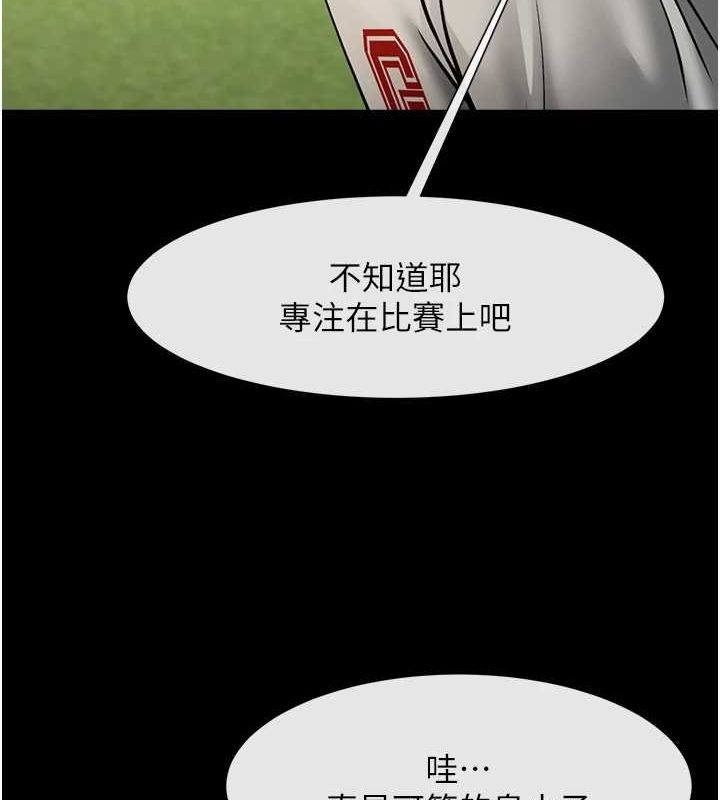 [韩国漫画] 炸裂吧!巨棒 剧情,女学生#[149P]-41