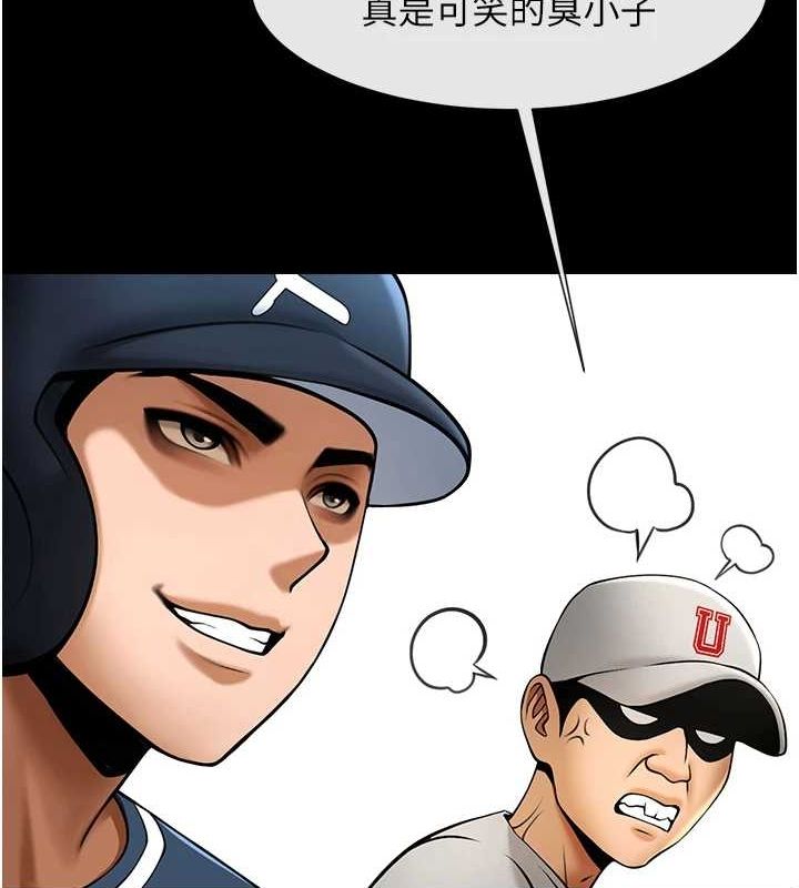 [韩国漫画] 炸裂吧!巨棒 剧情,女学生#[149P]-42