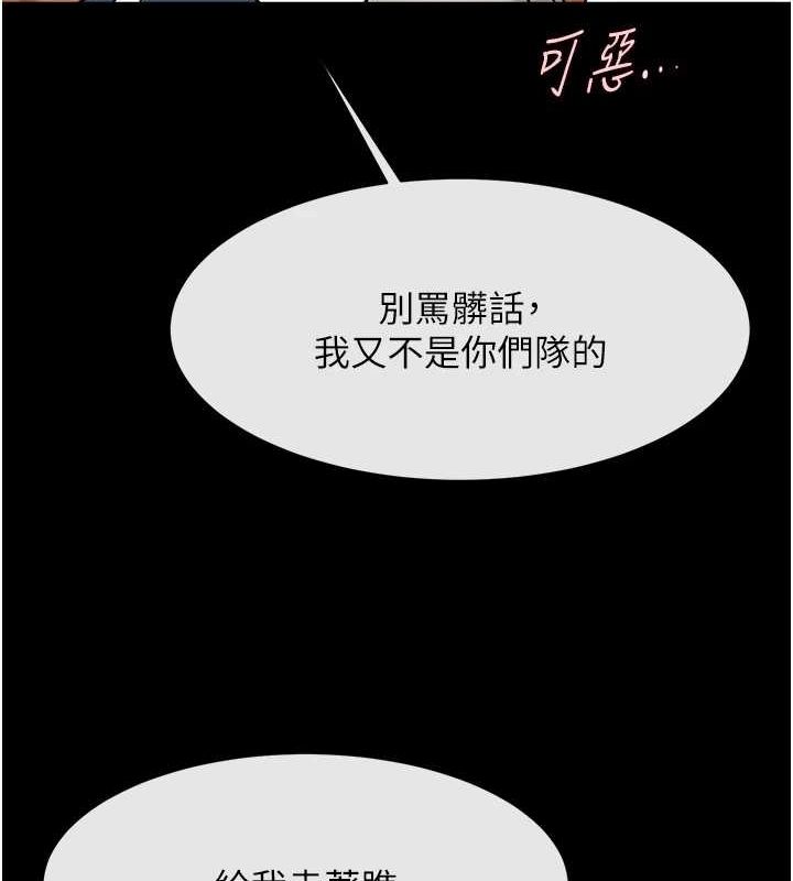 [韩国漫画] 炸裂吧!巨棒 剧情,女学生#[149P]-43