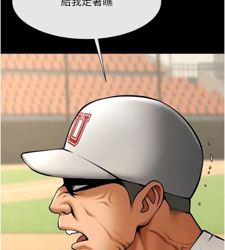 [韩国漫画] 炸裂吧!巨棒 剧情,女学生#[149P]-44