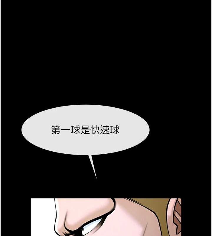 [韩国漫画] 炸裂吧!巨棒 剧情,女学生#[149P]-46