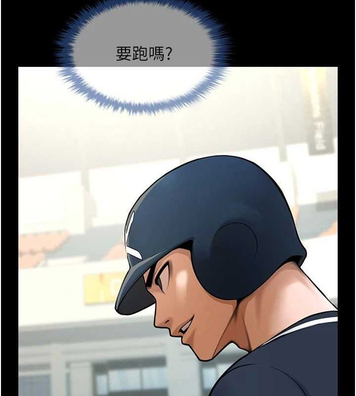 [韩国漫画] 炸裂吧!巨棒 剧情,女学生#[149P]-48