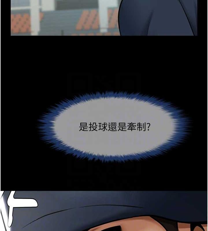 [韩国漫画] 炸裂吧!巨棒 剧情,女学生#[149P]-49