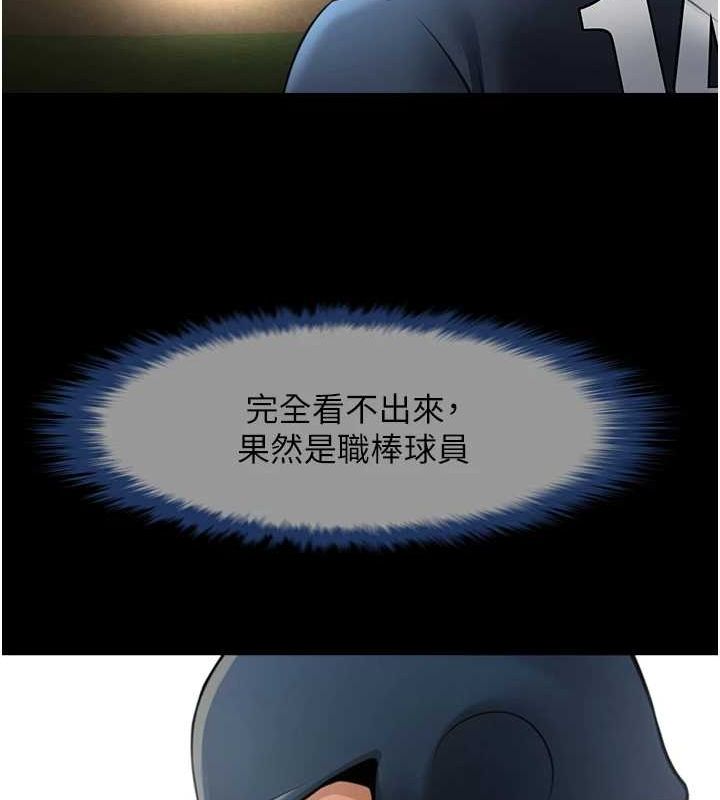 [韩国漫画] 炸裂吧!巨棒 剧情,女学生#[149P]-52