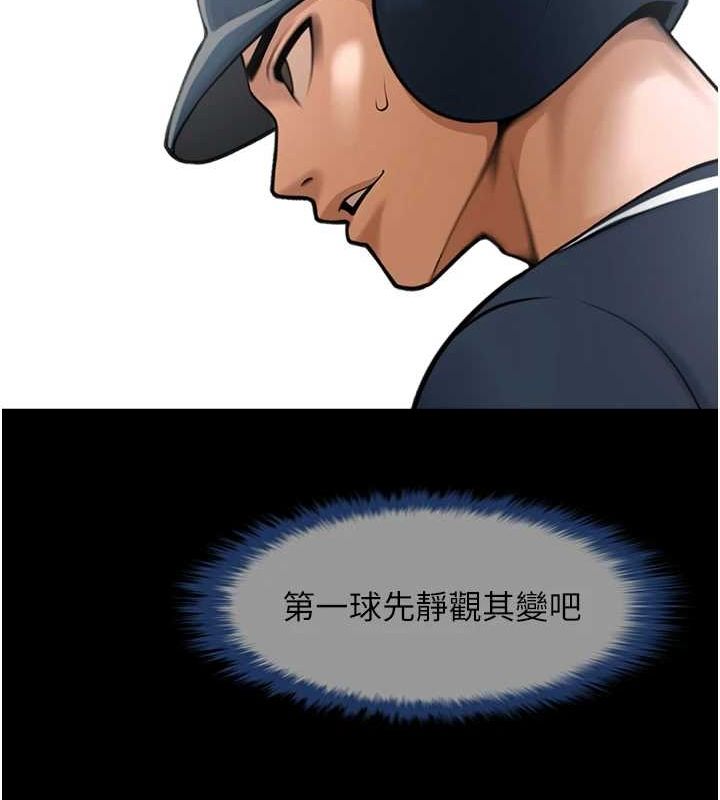 [韩国漫画] 炸裂吧!巨棒 剧情,女学生#[149P]-53