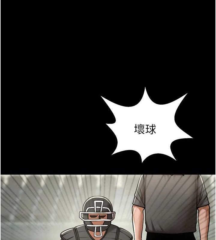 [韩国漫画] 炸裂吧!巨棒 剧情,女学生#[149P]-54