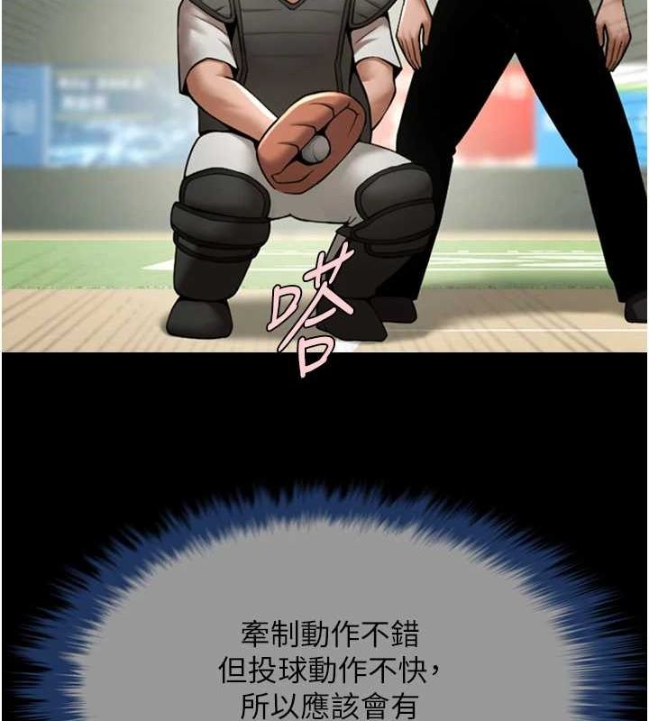 [韩国漫画] 炸裂吧!巨棒 剧情,女学生#[149P]-55