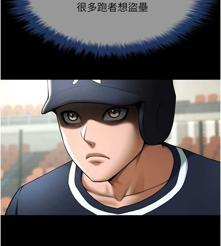 [韩国漫画] 炸裂吧!巨棒 剧情,女学生#[149P]-56