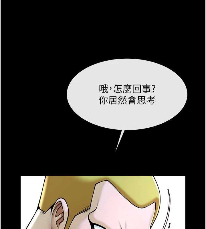 [韩国漫画] 炸裂吧!巨棒 剧情,女学生#[149P]-57