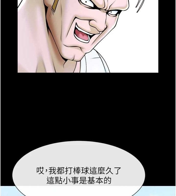 [韩国漫画] 炸裂吧!巨棒 剧情,女学生#[149P]-58