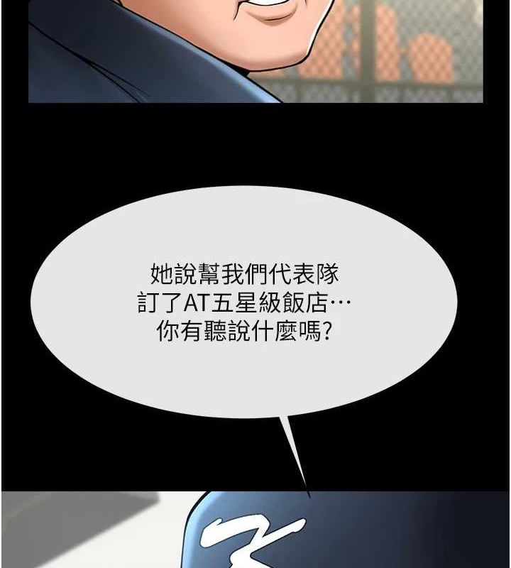 [韩国漫画] 炸裂吧!巨棒 剧情,女学生#[149P]-6