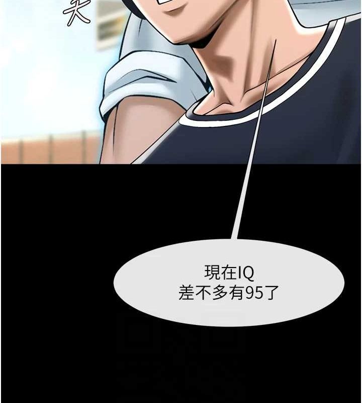 [韩国漫画] 炸裂吧!巨棒 剧情,女学生#[149P]-60