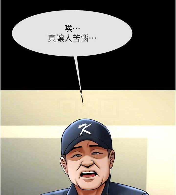 [韩国漫画] 炸裂吧!巨棒 剧情,女学生#[149P]-61