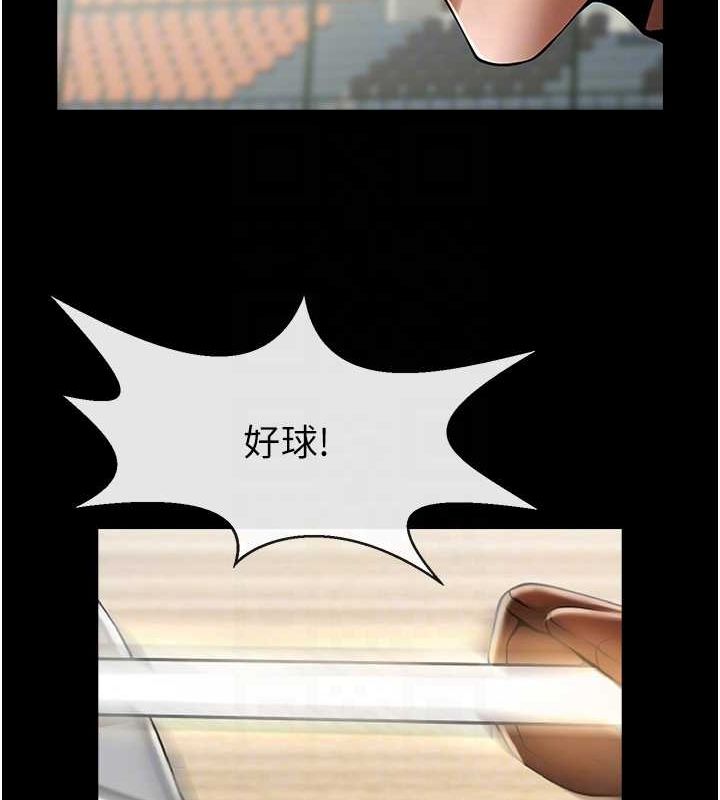 [韩国漫画] 炸裂吧!巨棒 剧情,女学生#[149P]-62