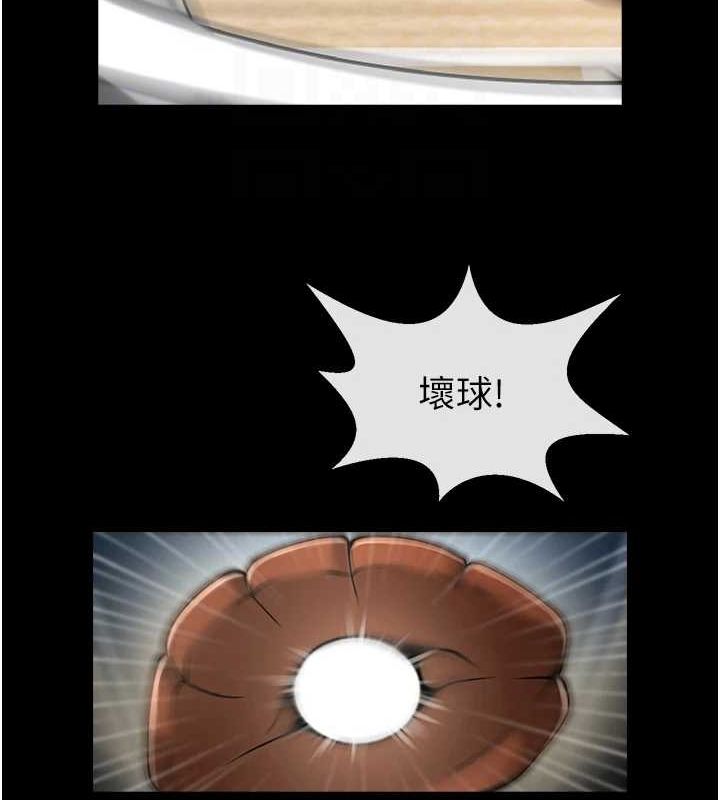 [韩国漫画] 炸裂吧!巨棒 剧情,女学生#[149P]-63