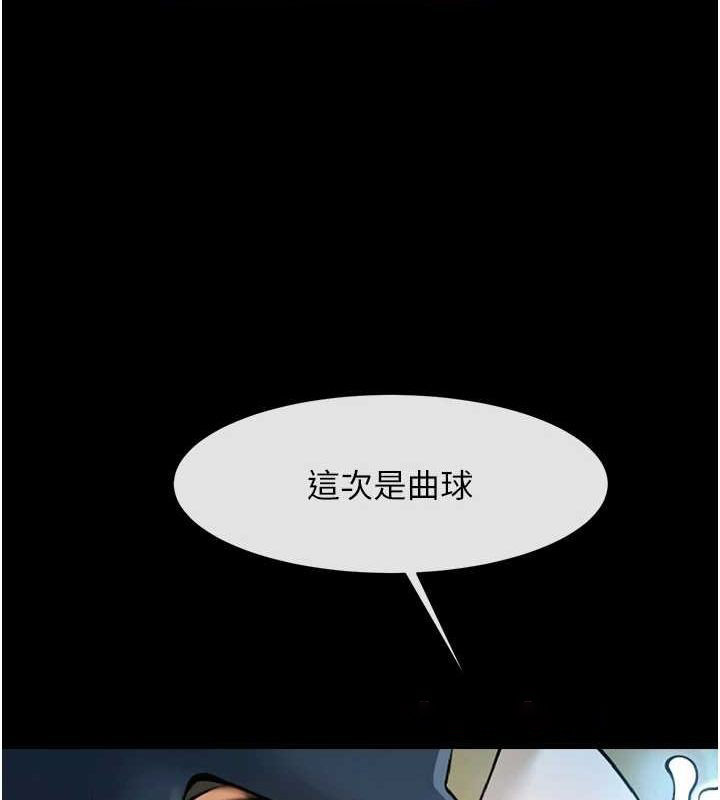 [韩国漫画] 炸裂吧!巨棒 剧情,女学生#[149P]-64