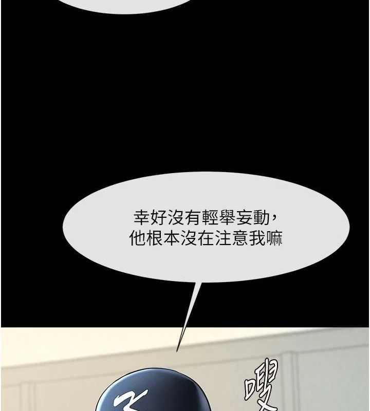 [韩国漫画] 炸裂吧!巨棒 剧情,女学生#[149P]-66