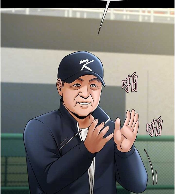 [韩国漫画] 炸裂吧!巨棒 剧情,女学生#[149P]-74