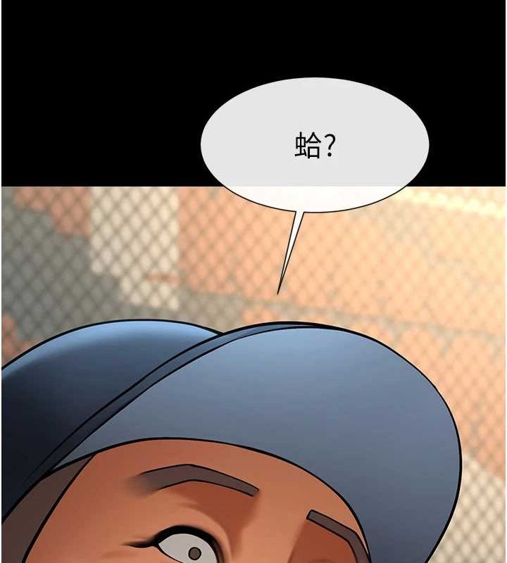 [韩国漫画] 炸裂吧!巨棒 剧情,女学生#[149P]-8