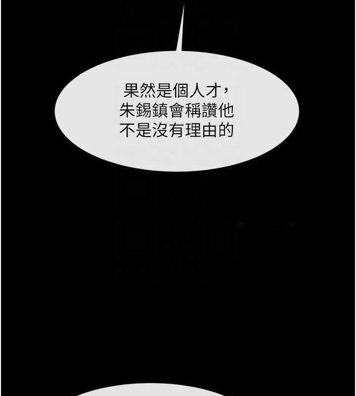 [韩国漫画] 炸裂吧!巨棒 剧情,女学生#[149P]-80