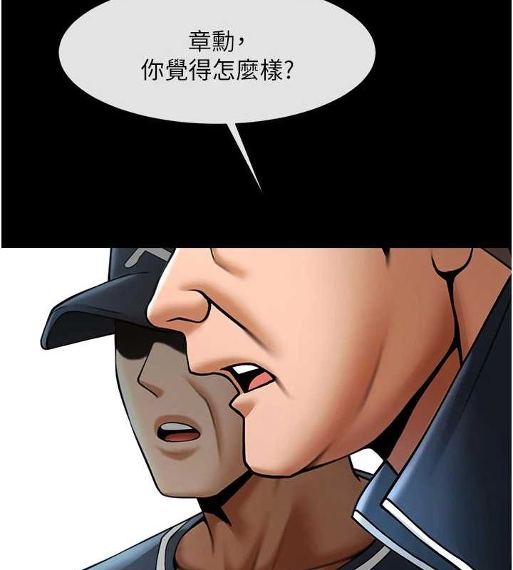 [韩国漫画] 炸裂吧!巨棒 剧情,女学生#[149P]-81