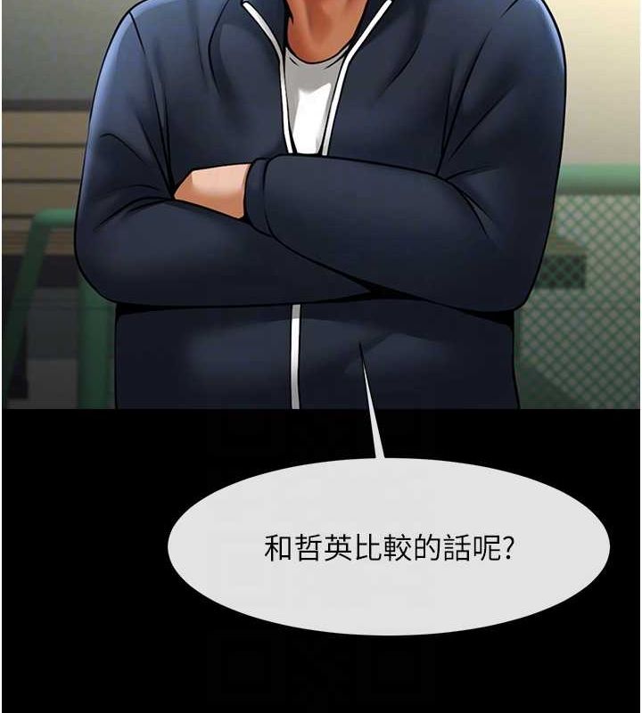 [韩国漫画] 炸裂吧!巨棒 剧情,女学生#[149P]-84