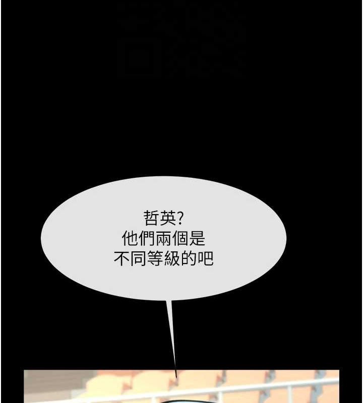[韩国漫画] 炸裂吧!巨棒 剧情,女学生#[149P]-85