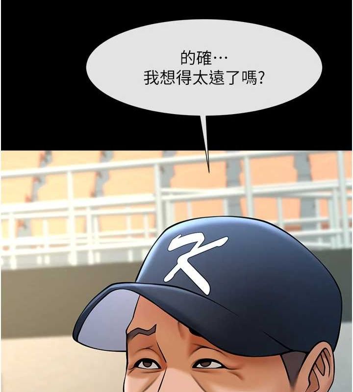 [韩国漫画] 炸裂吧!巨棒 剧情,女学生#[149P]-87