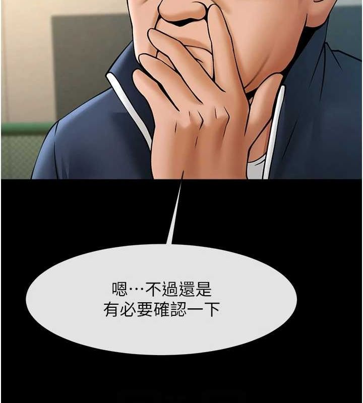 [韩国漫画] 炸裂吧!巨棒 剧情,女学生#[149P]-88