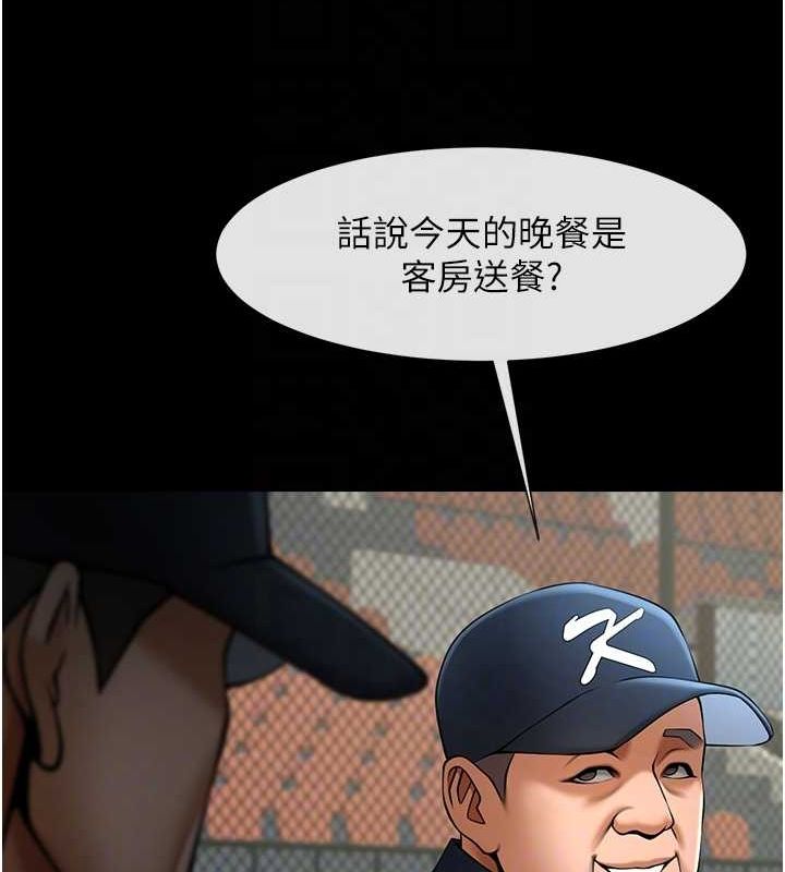 [韩国漫画] 炸裂吧!巨棒 剧情,女学生#[149P]-89