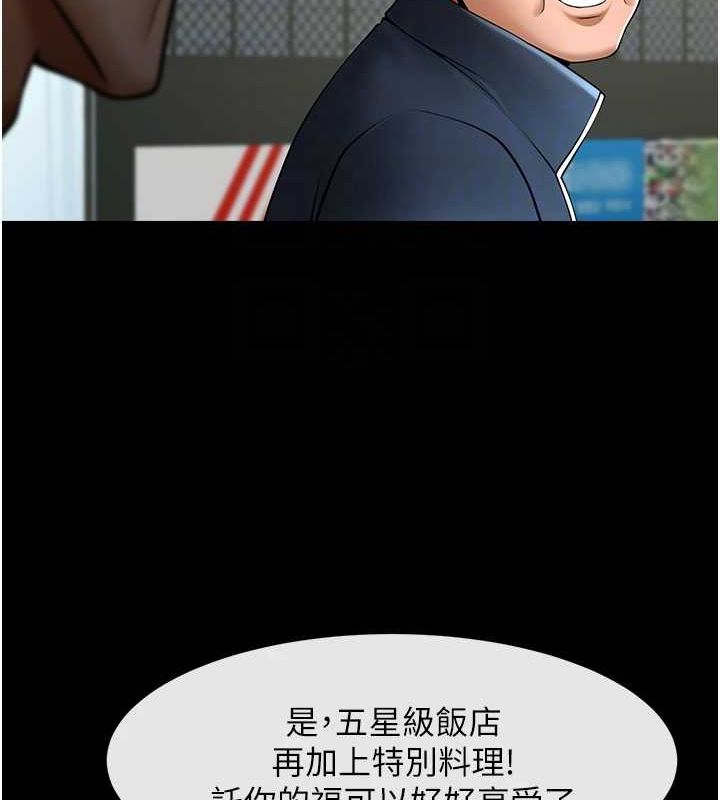[韩国漫画] 炸裂吧!巨棒 剧情,女学生#[149P]-90