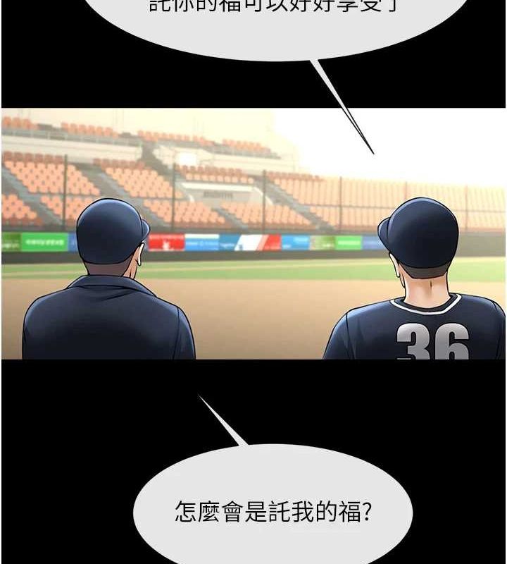 [韩国漫画] 炸裂吧!巨棒 剧情,女学生#[149P]-91