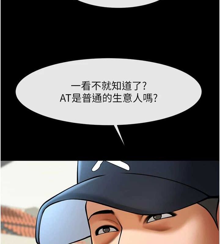 [韩国漫画] 炸裂吧!巨棒 剧情,女学生#[149P]-92